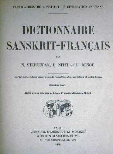 PUBLICATION OF SANSKRIT FRENCH DICTIONARY BY UNIVERSITY OF PARIS FINANCED BY BHANUMAJI IN MEMORY OF HER HUSBAND PANDIR SHYAMAJI KEISHNAVARMA 